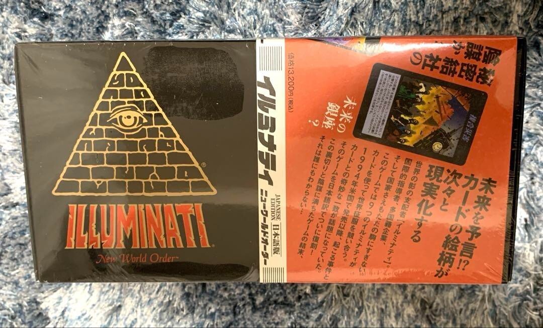 New unopened Illuminati Card Japanese version New World Order | eBay