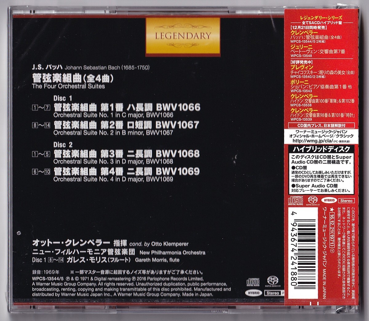 その他 Complete Opera and Concert DVDs on Deuts Amazon.com: Carlos Kleiber: Complete Opera and Concert DVDs