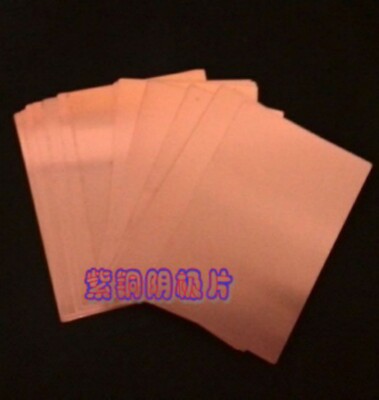 10pc Copper Metal Sheet Cathode Plate for Hull Cell 0.3mm x 100mm x 65mm #U37 YG