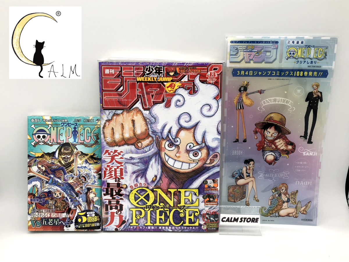 ONE PIECE ジャンプ フィギュア 33体セット まとめ売り ONE PIECE ジャンプ フィギュア 33体セット まとめ売り Yahoo