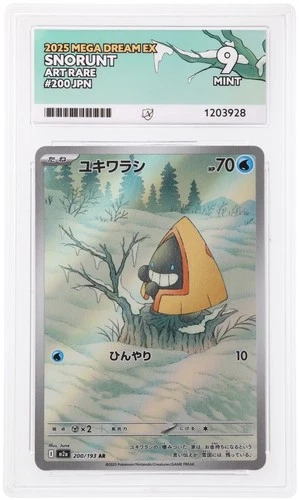 Snorunt 200/193 Art Rare - Mega Dream EX 2025 - Japanese - Pokémon TCG - ACE 9
