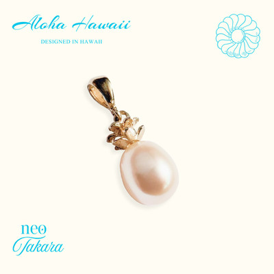14ct Solid Yellow Gold Pineapple Pendant Peach Pink Freshwater Pearl- Hawaiian