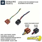 2007-2013 TAHOE YUKON SUBURBAN FRONT PASSENGER WINDOW SWITCH WIRING HARNESS PLUG