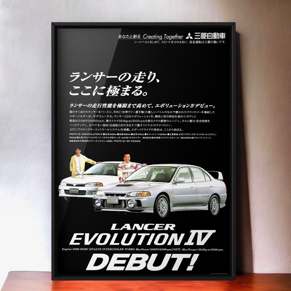 非売品Mitsubishi Lancer WR04 店舗ポスター 90's Vintage Mitsubishi Lancer Evolution 4 Ad Poster mk4 E-CN9A