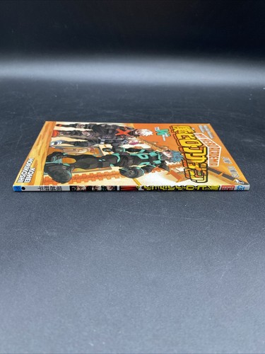 My Hero Academia Movie - World's heroes mission - special manga (English) - Picture 3 of 4
