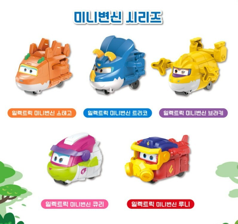 Super Wings Season 9 Electric Mini Dino Wings Stego Trico Curie
