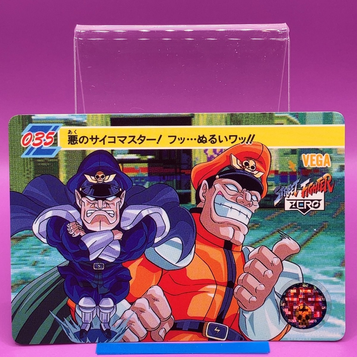 M. Bison Street Fighter Carddass TCG Game Trading Card SNES PS SS