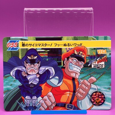 M. Bison Street Fighter Carddass TCG Game Trading Card SNES PS SS