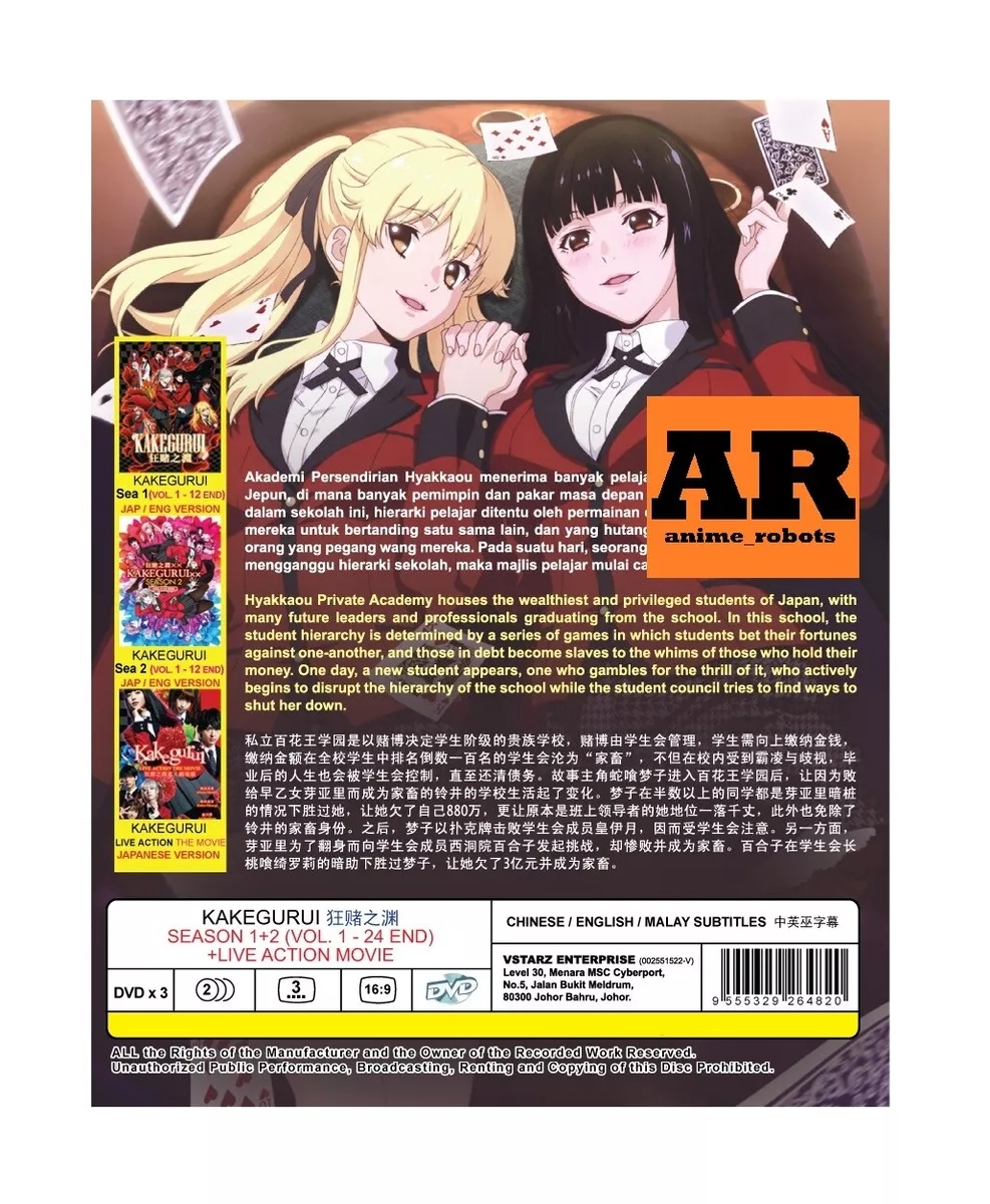 DVD Anime Kakegurui (Compulsive Gambler) Season 1+2 (1-24) +Movie English  Dub