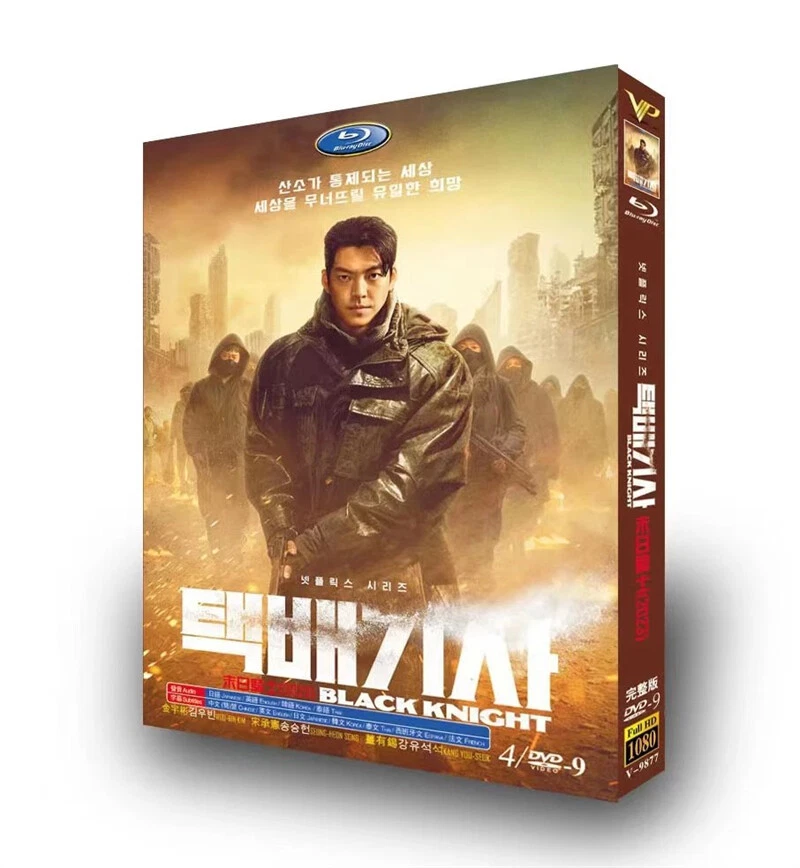 Black korean drama online new arrivals