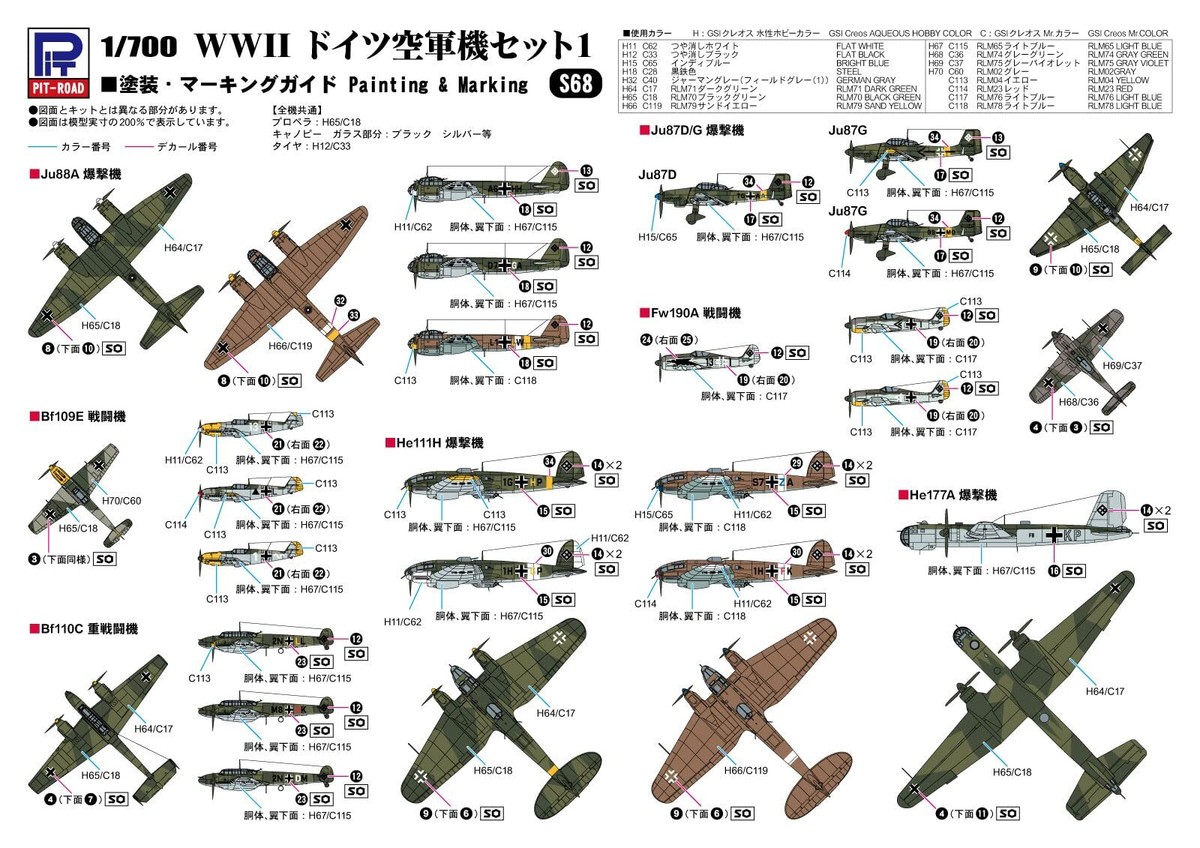 洋書 GERMAN AIRCRAFT LANDING GEAR 洋書 GERMAN AIRCRAFT