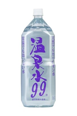 Onsen Sui 99 (2L, Pack of 2) Hot Spring Water from Kagoshima