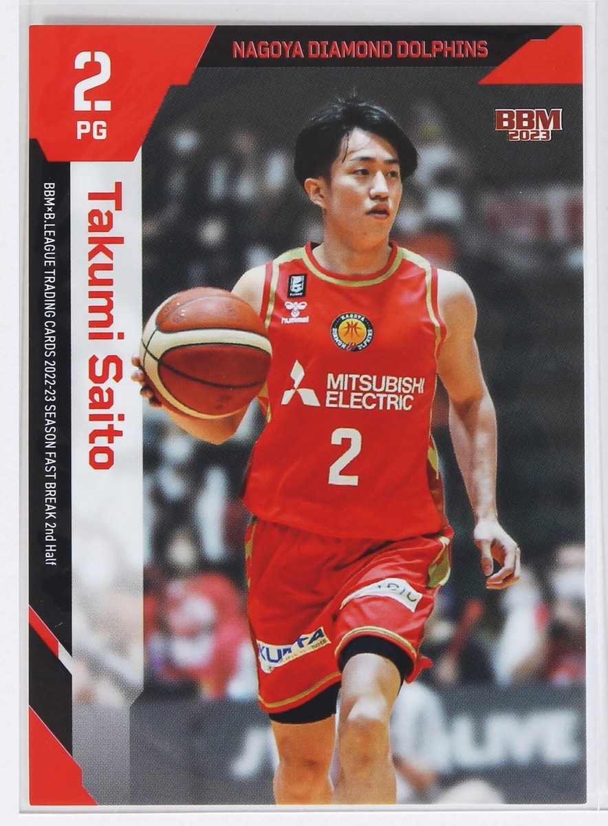 Takumi Saito (DOLPHINS)- 2023 B.LEAGUE Basketball Trading Card 2nd
