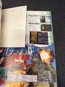 Saturn Fan Magazine No.3 1997 Sega Saturn Games Collectible, Anime, Magazines