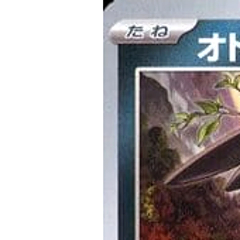 Pokemon Bombirdier U 056/078 SV1V Violet ex Japanese Card - Image 2 of 4