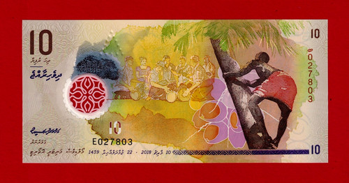 Maldives 10 Rufiyaa 2018 UNC Polymer - Signature: A. Naseer - Prefix: 'E' (P-26)