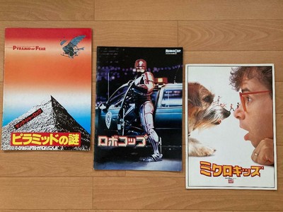80 S Specialt Film Young Sherlock Robocop Micro Kids Pamphlet Ebay