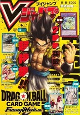 V Jump Edición Abril Sin Tarjeta Apéndice con Código Dragon Echo, Usado