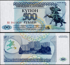 TRANSNISTRIA 500 RUBLES P-22 1993 x 1 Pcs UNC HORSE MONEY BANK NOTE Ex-Russia