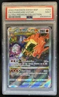 2022 Pokemon SWSH Black Star Promos Charizard VST #SWSH262 PSA 9