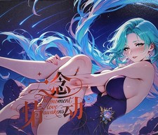 The Moment Love Awakens Waifu Karte