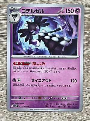 ゴータ2 dm290-390-v1-both-on.jpg?