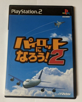 プレステーション2 Pilot ni Narou! 2 [Sony PlayStation 2 - SLPS-20077] Japanese | eBay
