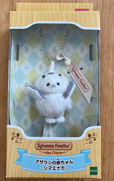 Sylvanian Families SEAL BABY KEYCHAIN LESSER SAND PLOVER