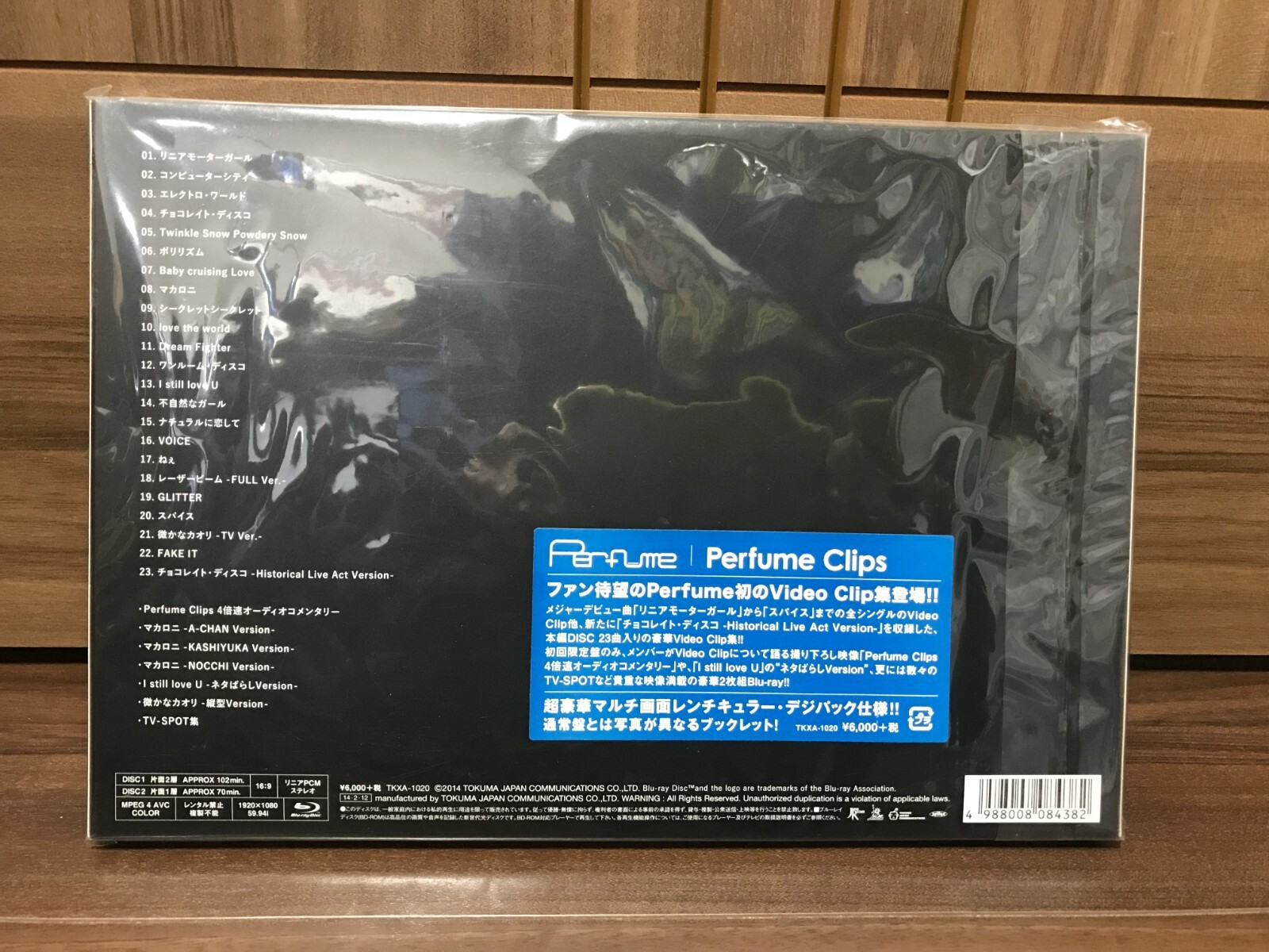 Perfume Clips The First Limited Board Japan Blu Ray At0123 For Sale Online Ebay