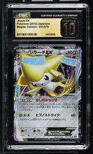 Jirachi Ex 051/076 Bw9: Megalo Cannon for sale | eBay