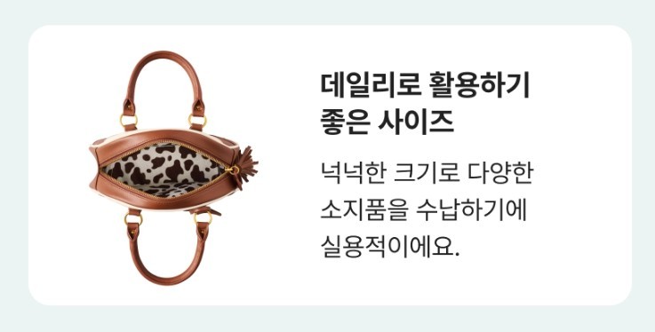 Starbucks Korea 2026 Toy Story Cowgirl Bowling Bag 15.5x24.5cm NEW