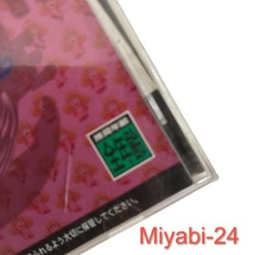 Rare Sega Saturn Silhouette Mirage Game w/ Manual Obi Strip Case Japan Import