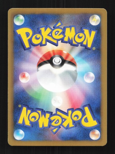 Bianca 043/046 NM Master Deck Build Box EX Japanese Pokemon Card TCG - Picture 10 of 11
