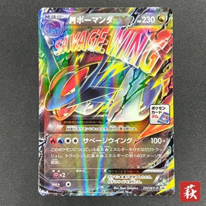 Corocoro