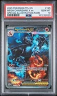 2025 POKEMON PFL SPECIAL ILLUSTRATION RARE #125 MEGA CHARIZARD X EX PSA 10