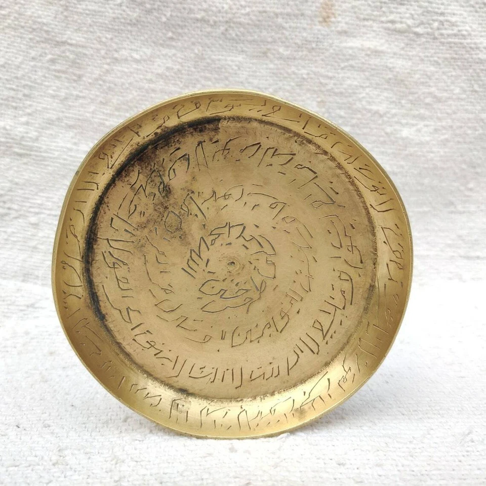 Vintage Brass 2 Bowl Incense Stick Holder Islamic Plate Set Of 4 Collectibles - Image 3 of 4