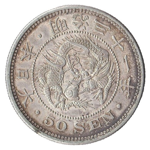 Japanese Money, 5 Yen Coin - a coin with a center hole, Random