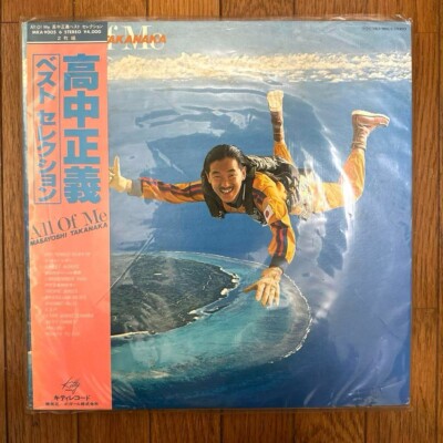 Masayoshi Takanaka All Of Me Best Selection VINYL LP 2 Disc Kitty