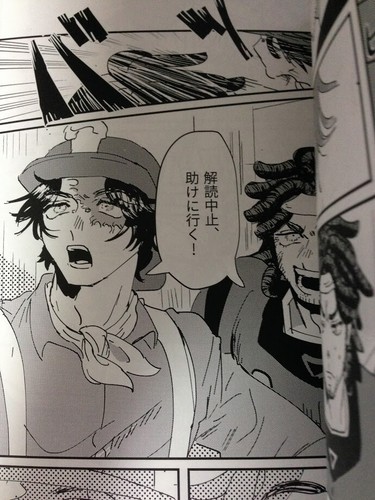 Doujinshi Identity V B5 40pages Norton X William Ebay