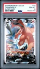 2024 POKEMON SIMPLIFIED CHINESE CS5A C-GALLANT GALAXY: CHARM CHARIZARD V PSA 10