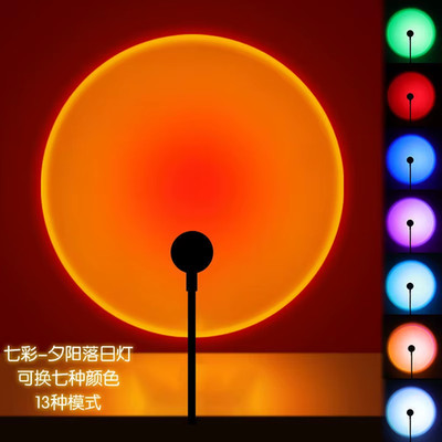 1Pc USB Sunset Lamp LED Rainbow Neon Night Light Projector Photography Wall Atmo
