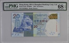 HONG KONG P-212b 20 DOLLARS 2012 PMG 68 EPQ.SUPERB GEM UNC