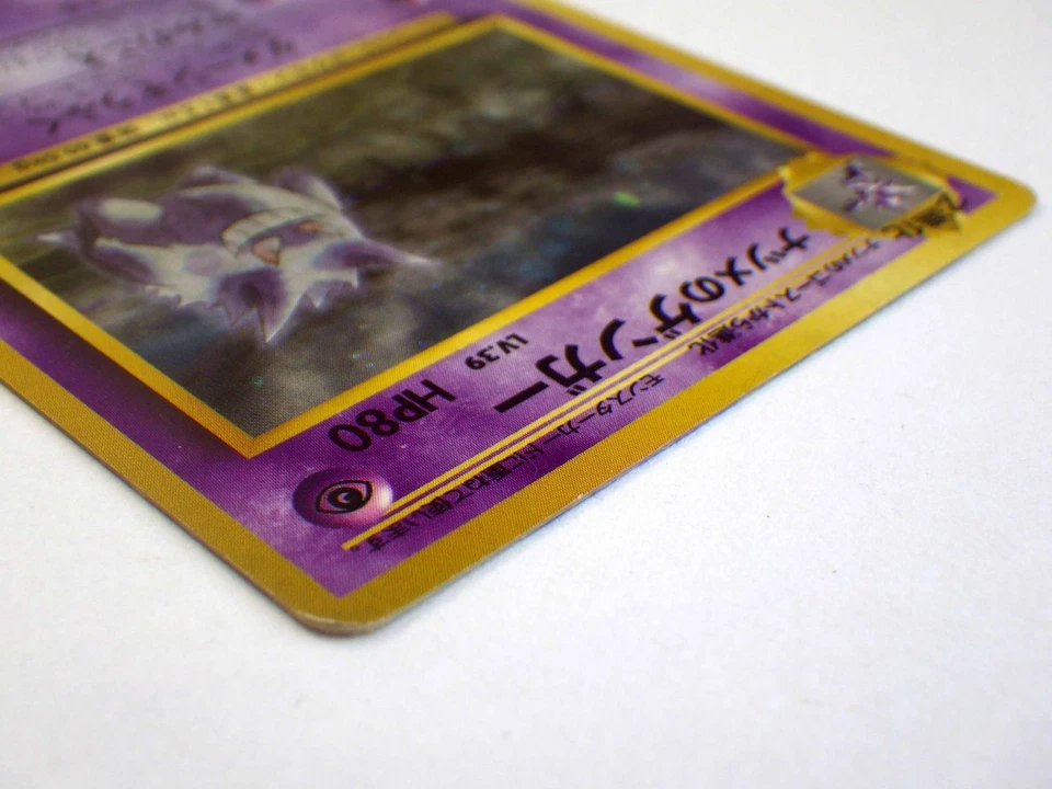 Sabrina's Gengar Holo Rare No.094 Gym 2 Challenge Old Back Japanese Pokemon Card - Image 4 of 4