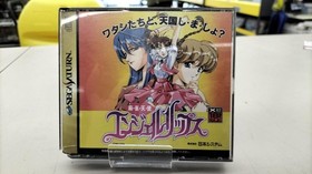 Nippon System T-27001G Sega Saturn Game Software