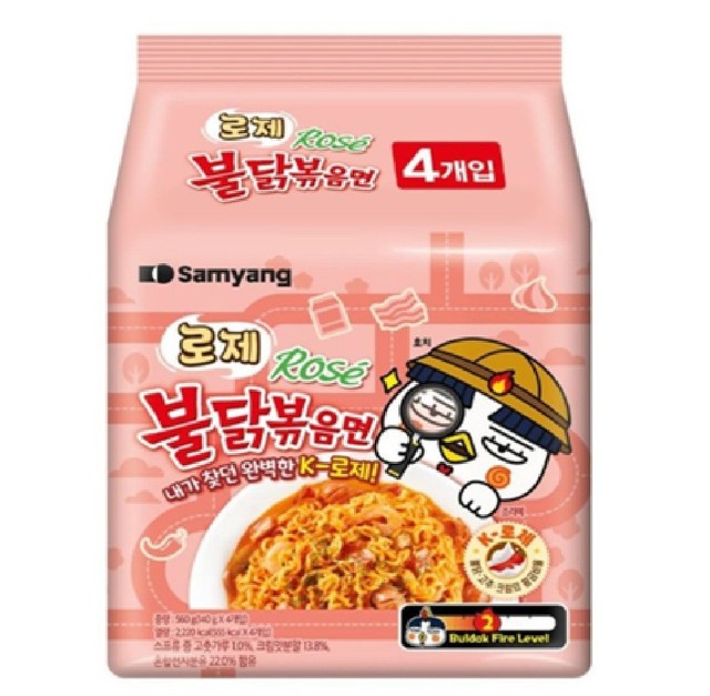 Samyang Buldak Hot Chicken Ramen – Choose 4 Flavors | Korean Spicy Noodles