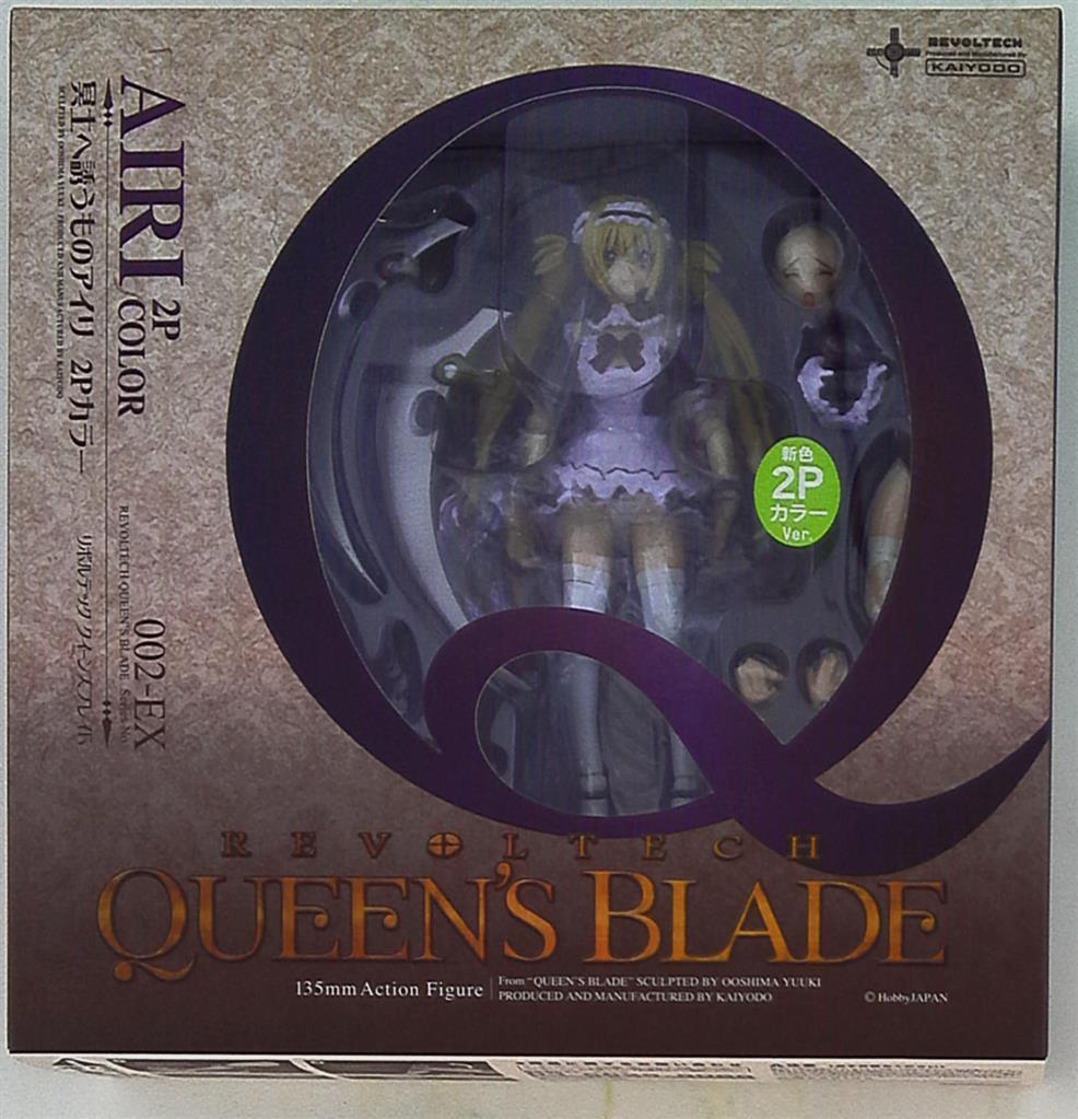 リボルテック アイリ　REVOLTECH QUEEN'S BLADE AIRI Revoltech - Queen's Blade Airi - Figure Review - YouTube