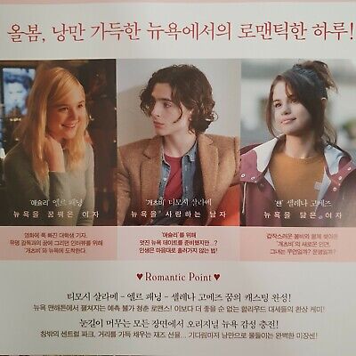 A RAINY DAY IN NEW YORK Out Now In Korea + New Posters – The Woody Allen  Pages