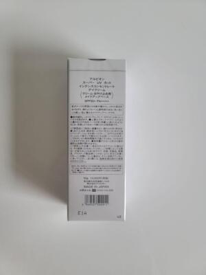 ALBION Super UV Cut Intense Concentrate Day Cream 50g 1.7oz SPF50+