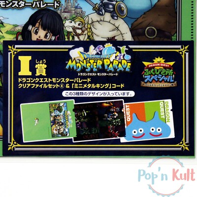 Dragon Quest 3 HD-2D Remake 'Draws Near' as Square Enix Confirms Platforms