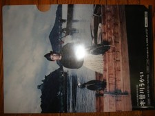 Kiso RiUkai Clear File Inuyama City Aichi Folk Cultural Designated Used ee6